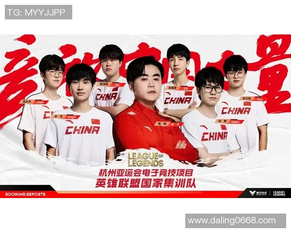 陈静谈DOTA2职业生涯与S15LOL赛事比分的深度对话与反思 陈静谈DOTA2职业生涯与S15LOL赛事比分的深度对话与反思