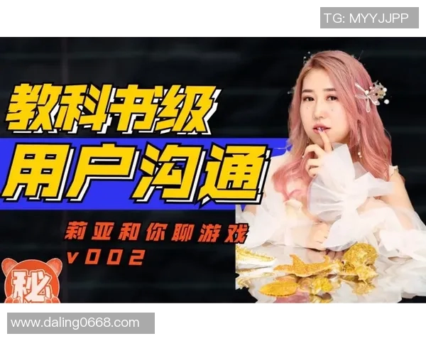 探秘刘娜成功之路揭秘英雄联盟背后的秘密与策略实时数据 探秘刘娜成功之路揭秘英雄联盟背后的秘密与策略实时数据